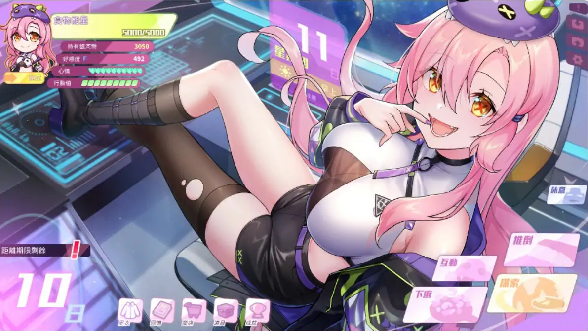 【日系SLG/官中/巨茹】暴食的怪兽公主：惑星美食之旅 Ver1.12 官方中文版【PC/4.48G】