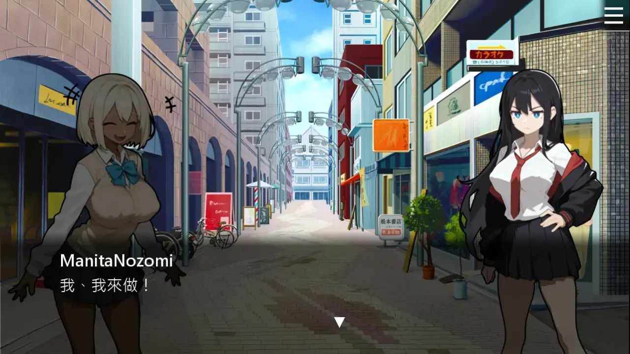 【日系SLG/官中/援交】援交女王 V1.08 官方中文版【PC/0.16G】