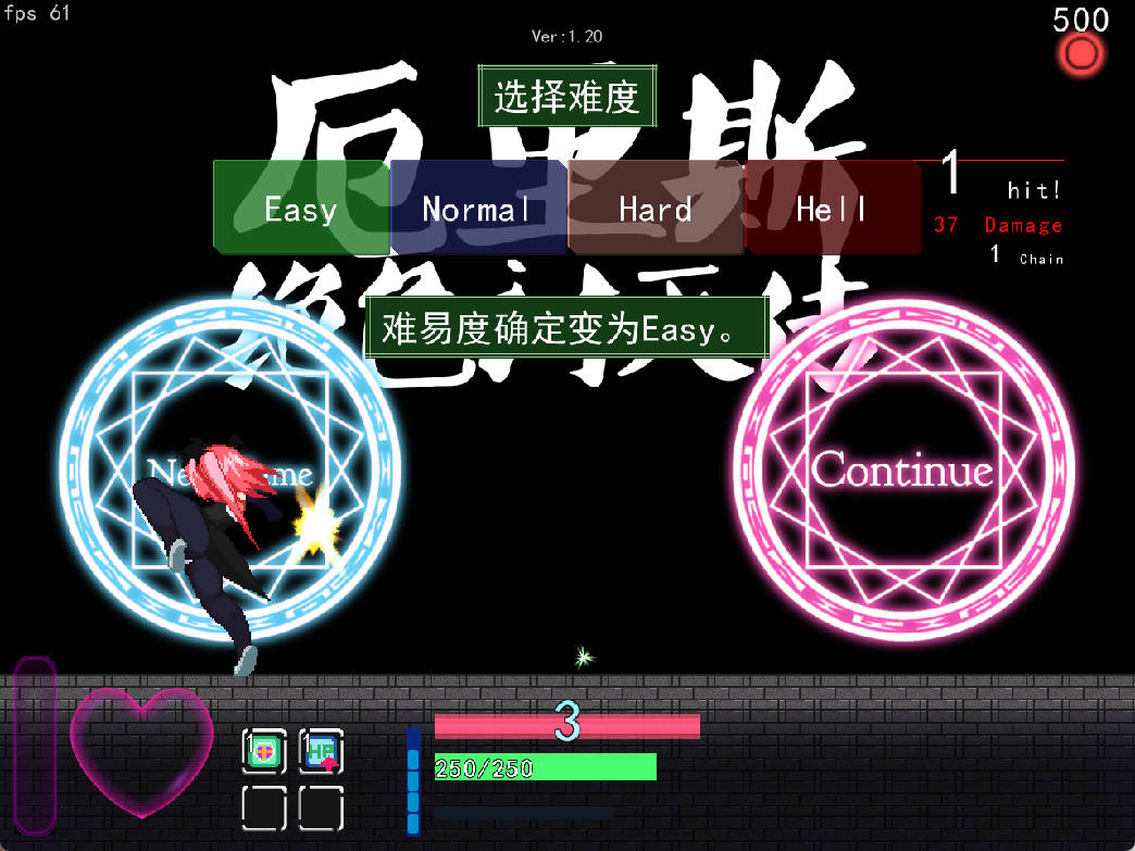 [RPG/官方中文] 堕落之城莱蒂达亚 Ver1.00 [873M]