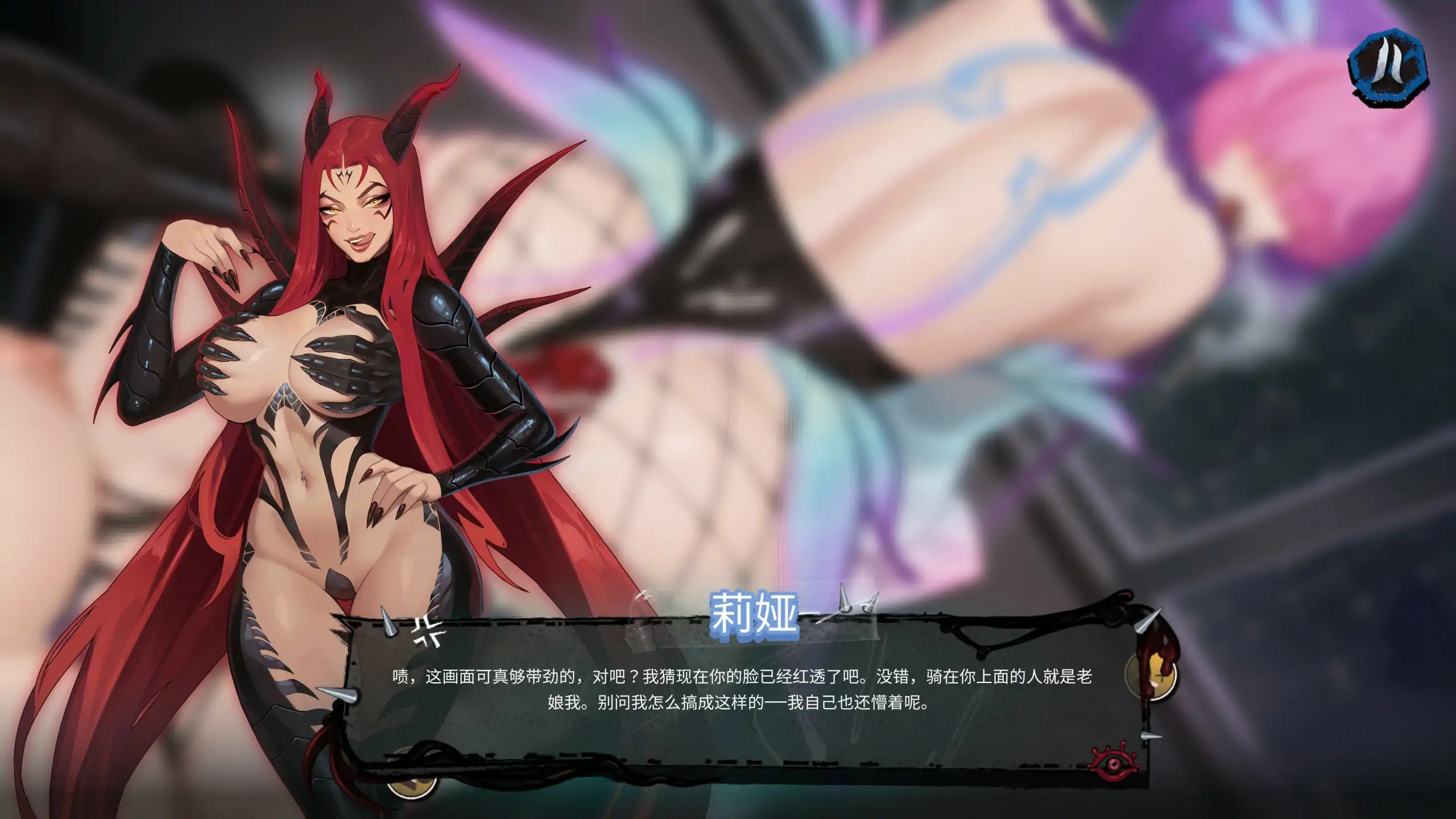 【日系SLG/官中/扶她】扶她干伪娘 官方中文步兵版【PC/0.3G】