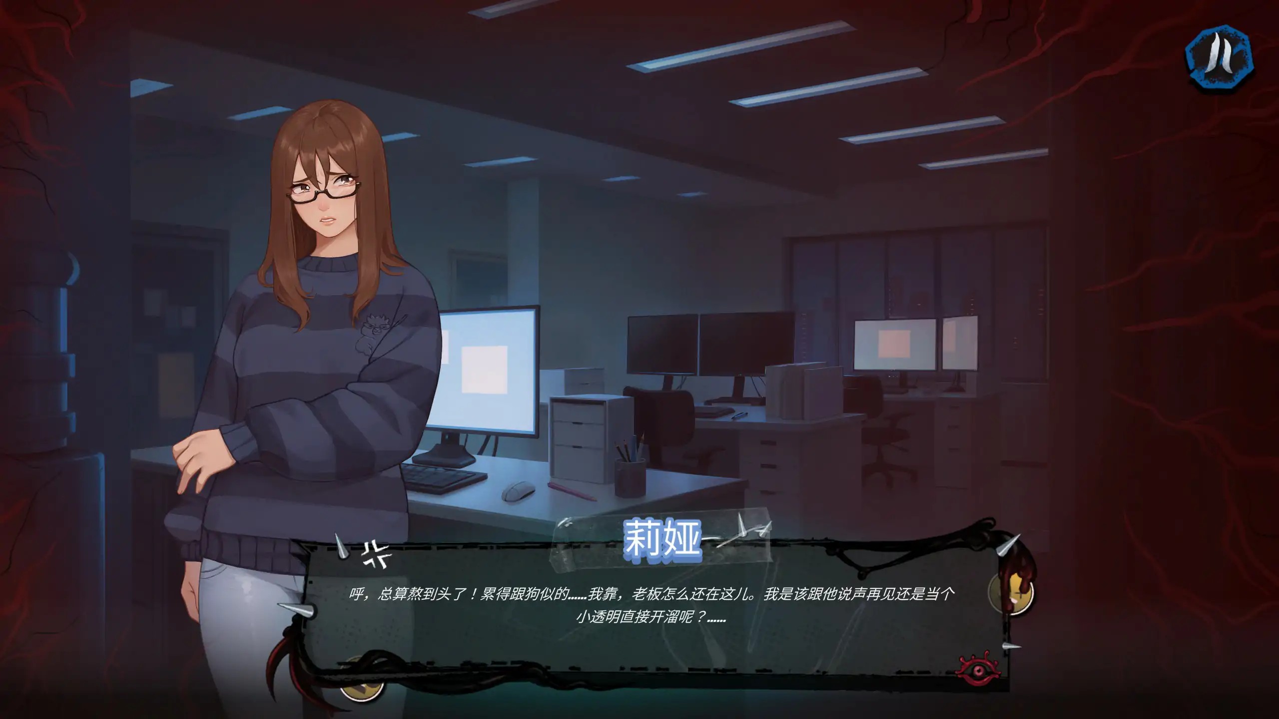 【日系SLG/官中/扶她】扶她干伪娘 官方中文步兵版【PC/0.3G】