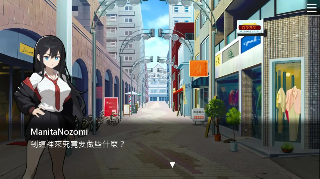 【日系SLG/官中/援交】援交女王 V1.08 官方中文版【PC/0.16G】