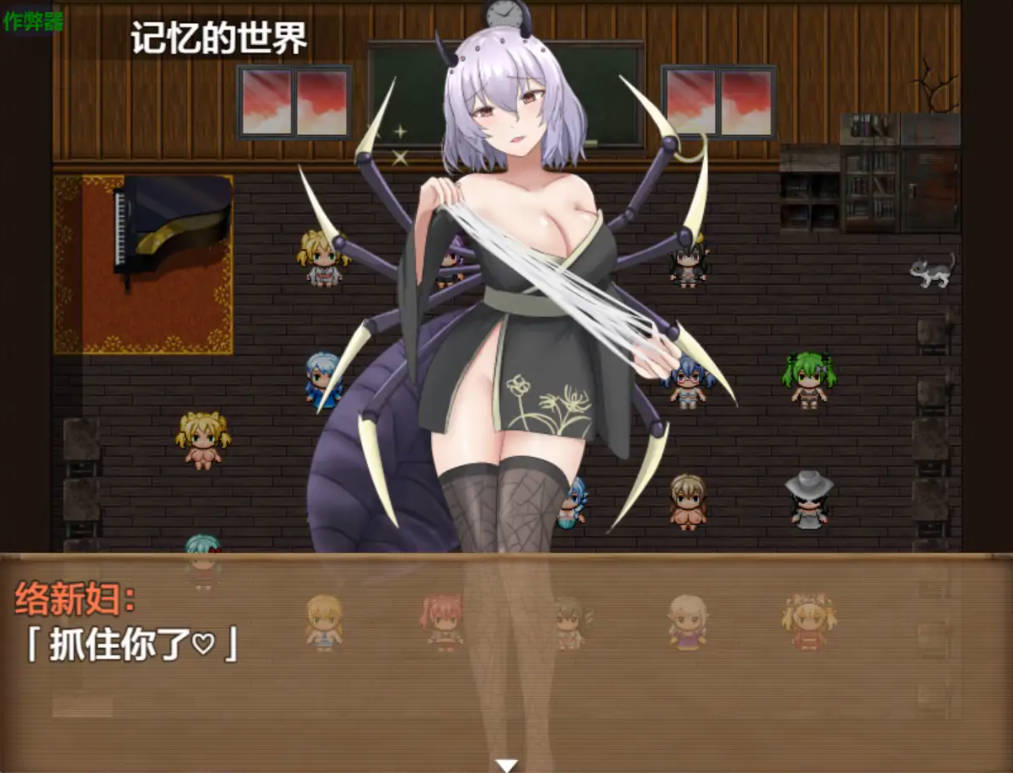 [日式RPG/AI汉化/PC+安卓]爆RU怪異帖～被诅咒的废校～ AI汉化版 [1G]