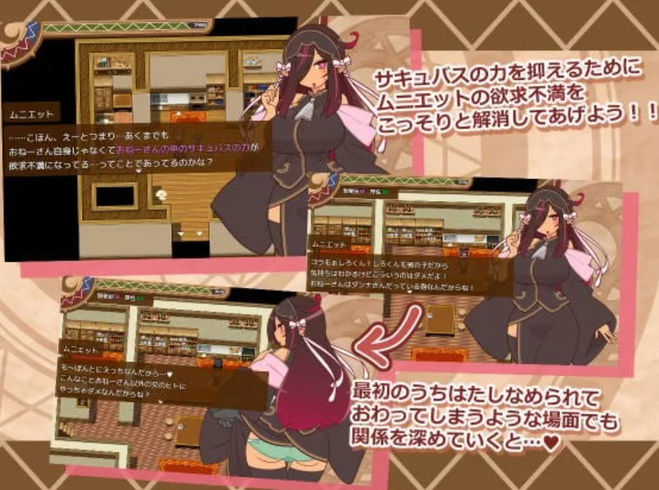 [RPG/汉化/NTL/动态] 人妻大师v0.91 挂载AI汉化版 [1G]