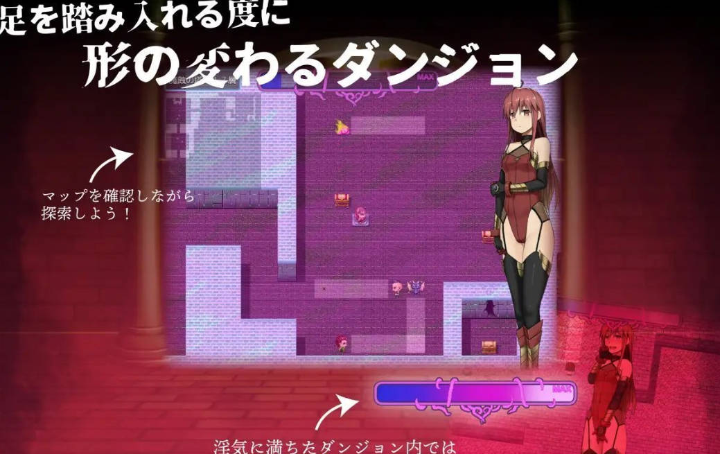 [RPG/汉化] 焰与色欲陷阱迷 （ホムラとエロトラップダンジョン）挂载AI汉化版+存档 [1.3G]