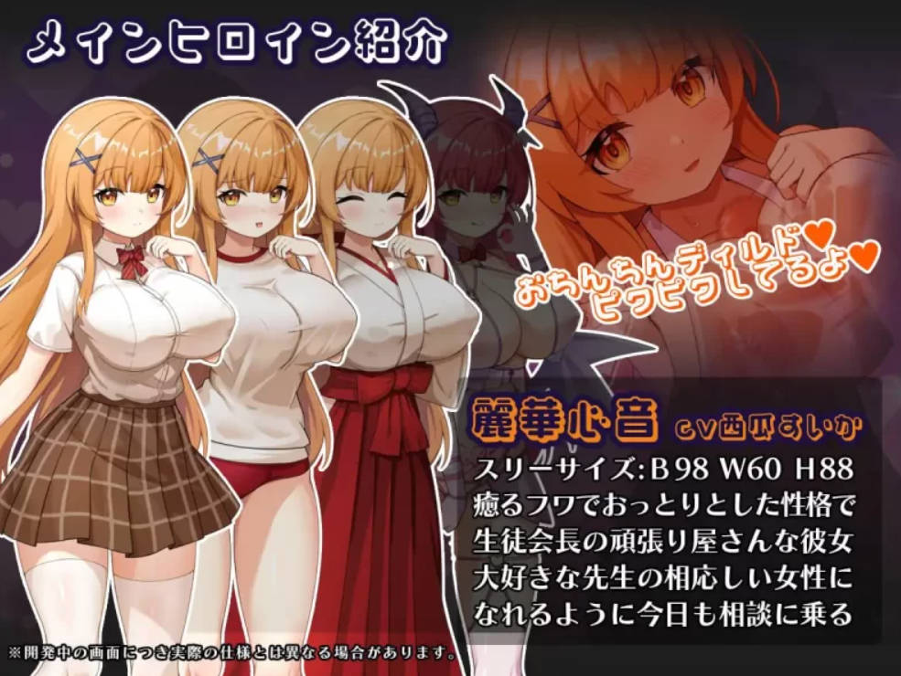 [精品RPG/汉化/CV] 催眠APP NTR 成为男人们精液处理工具的姐妹 心音与诗乃 挂载AI汉化版 [2.7G]