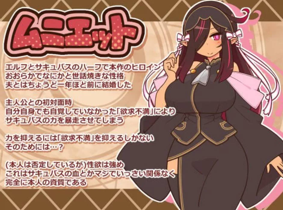 [RPG/汉化/NTL/动态] 人妻大师v0.91 挂载AI汉化版 [1G]