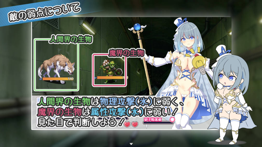 [热门精品RPG/汉化] 魔法少女露娜与奈奈美——被植入很坏基因的母女 挂载AI汉化版 [2.3G]