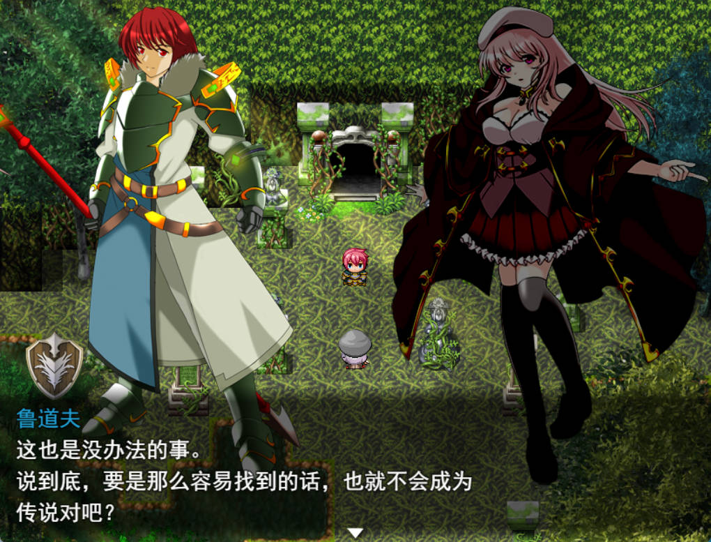 [RPG/汉化]创世圣咏 挂载AI汉化版[新汉化][1.6G]