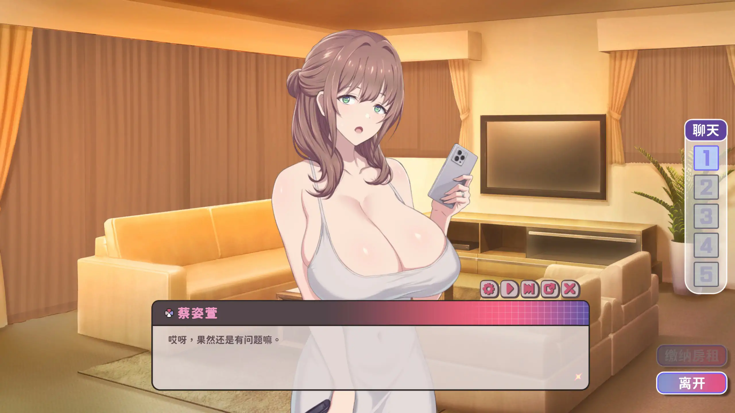 【日系SLG/官中/巨茹】甜蜜魅魔之家1.0.9 官方中文版【PC/1.92G/更新】