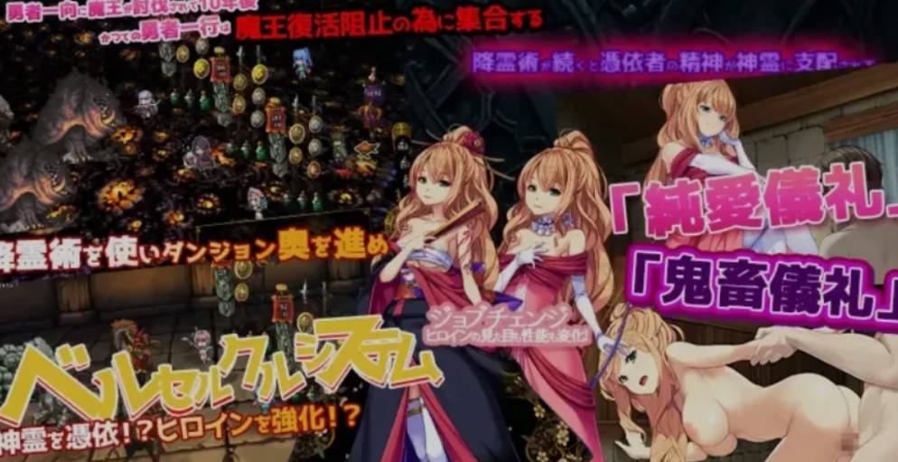 [PC/日式RPG/中文/带DLC] 致我曾是勇者的妻子们 かつて勇者だった妻達へ + 女王DLC DL官方中文 [2.2G/更新]