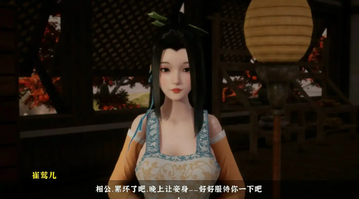 【国产SLG/官中/后宫】极品采花郎V2.0.3 官方中文步兵版【PC/7.83G/更新】