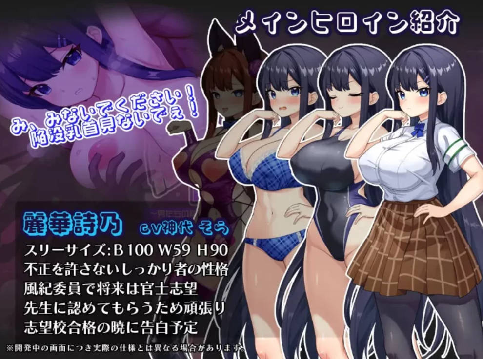 [精品RPG/汉化/CV] 催眠APP NTR 成为男人们机油处理工具的姐妹 心音与诗乃 挂载AI汉化版 [2.7G]