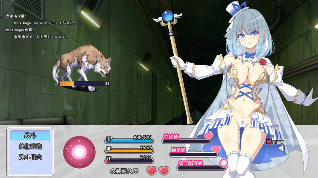 [热门精品RPG/汉化] 魔法少女露娜与奈奈美——被植入很坏基因的母女 挂载AI汉化版 [2.3G]