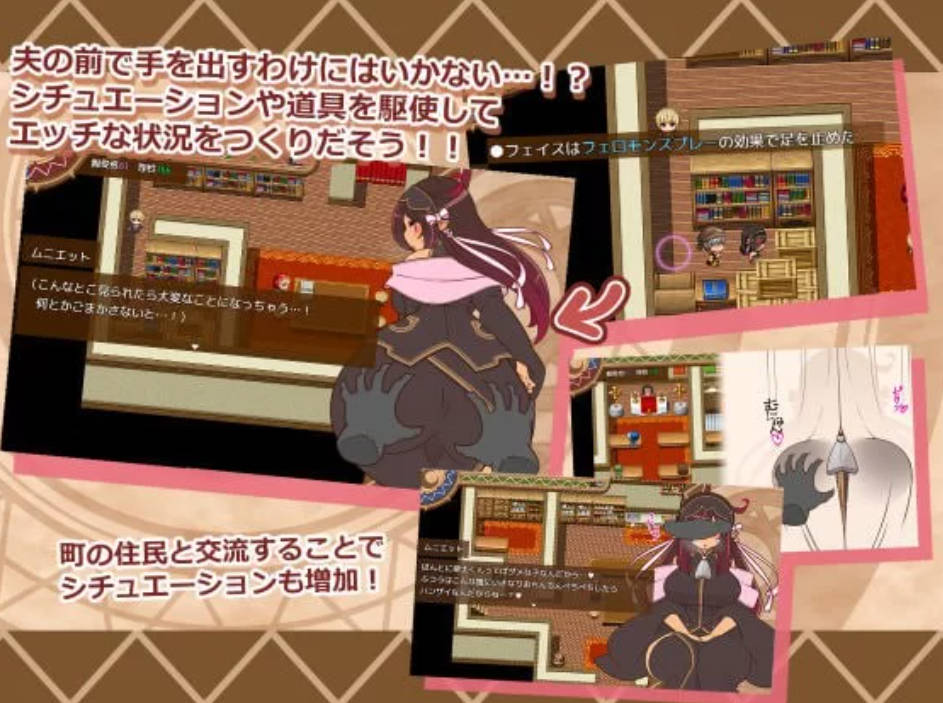 [RPG/汉化/NTL/动态] 人妻大师v0.91 挂载AI汉化版 [1G]