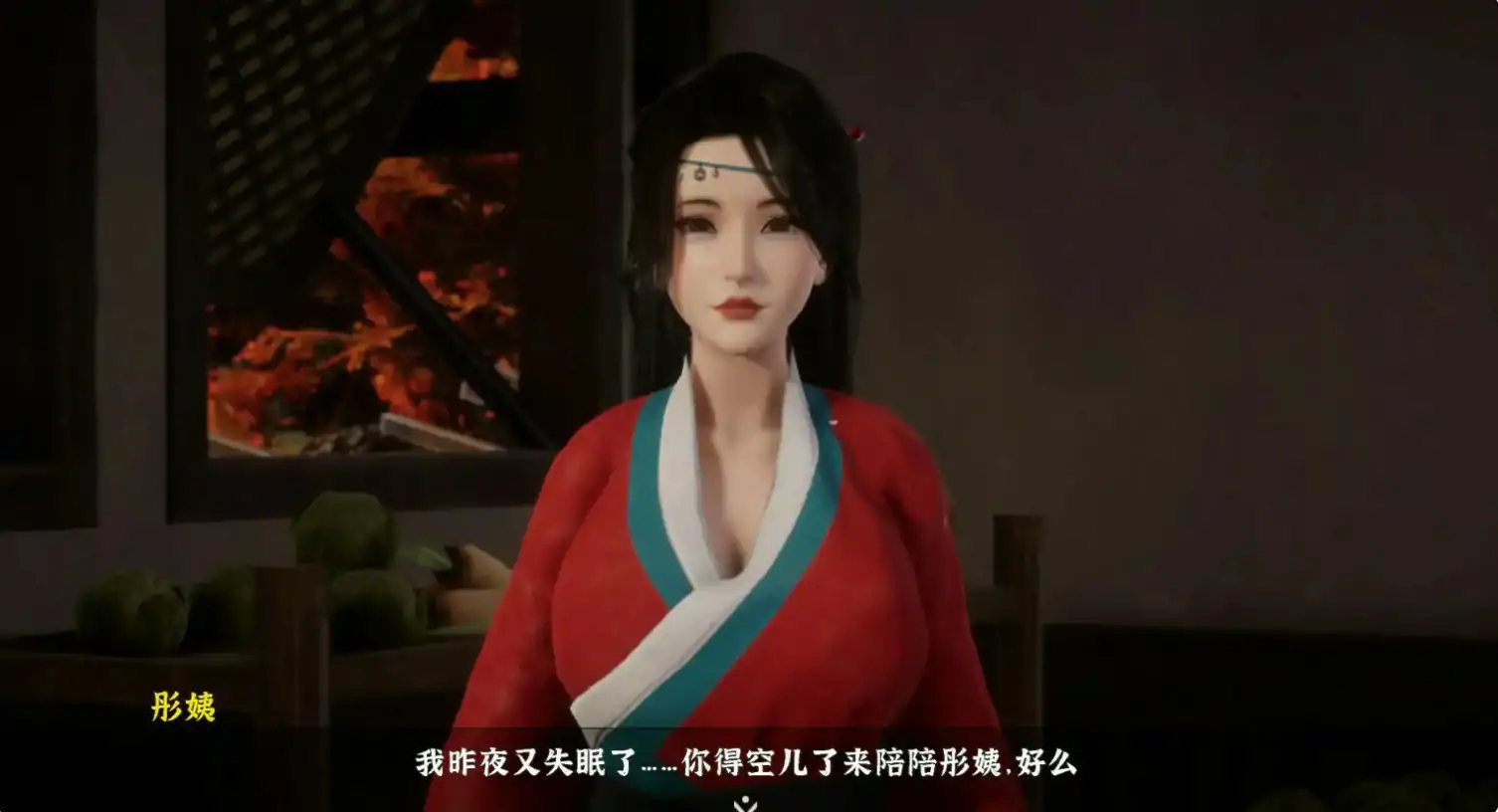 【国产SLG/官中/后宫】极品采花郎V2.0.3 官方中文步兵版【PC/7.83G/更新】