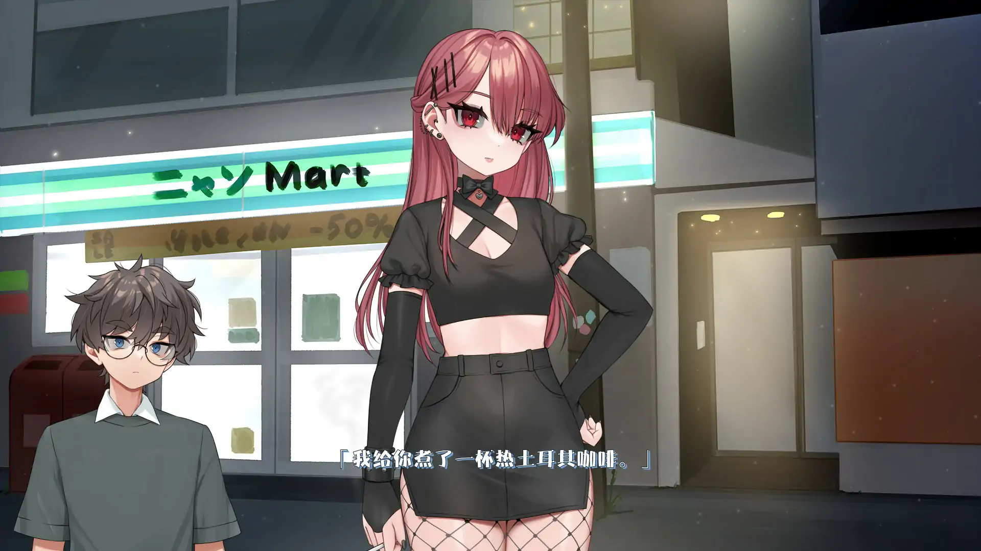 【亚洲SLG/官中/后宫】请给我一杯加了母茹的冰拿铁！ 官方中文版【PC/0.57G/新作】