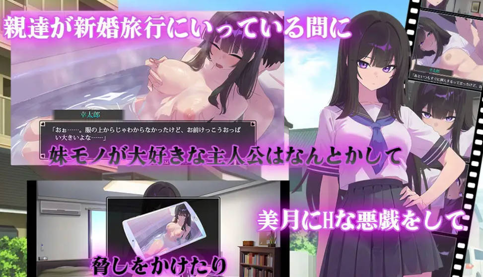 [热门同居SLG/汉化/CV] 直到叛逆的义妹（你）堕落为止 挂载AI汉化版 [1.4G]