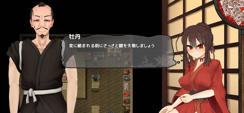 [RPG/中文/动态] 女忍者牡丹之舞 V0.1 （くノ一牡丹二の舞）官方中文体验版 [960M]