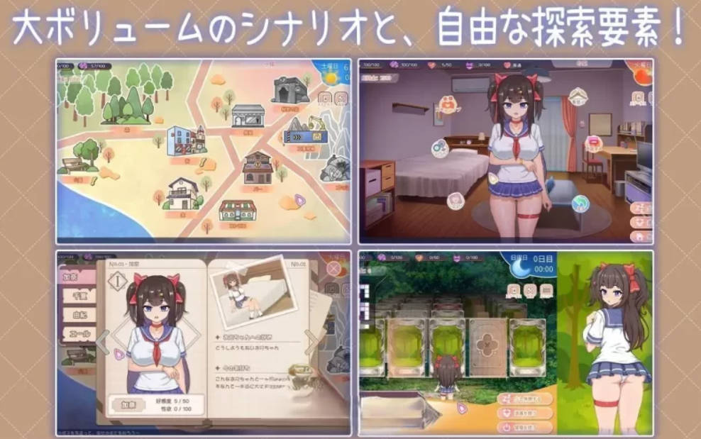 [同居SLG/中文/动态]与傲娇妹妹的治愈日常v1.0.2 官方中文正式版 [更新] [1.1G]