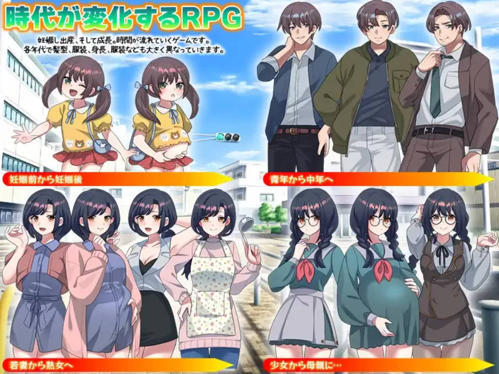 [RPG/汉化] 我的受孕家谱：用我的精子让妻子、女儿…甚至孙女都怀上我的孩子！挂载AI汉化版 [950M]