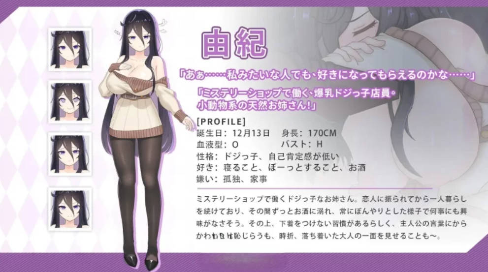 [同居SLG/中文/动态]与傲娇妹妹的治愈日常v1.0.2 官方中文正式版 [更新] [1.1G]