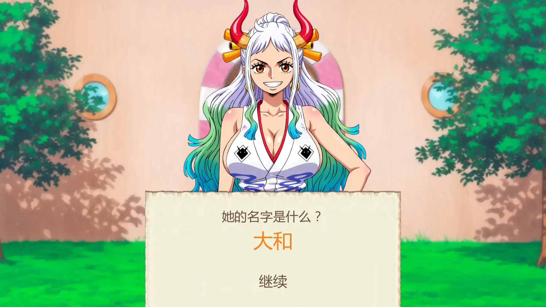 【日系SLG/AI汉化/同人】魅海征途v0.37 AI汉化版【PC+安卓/0.68G/更新】