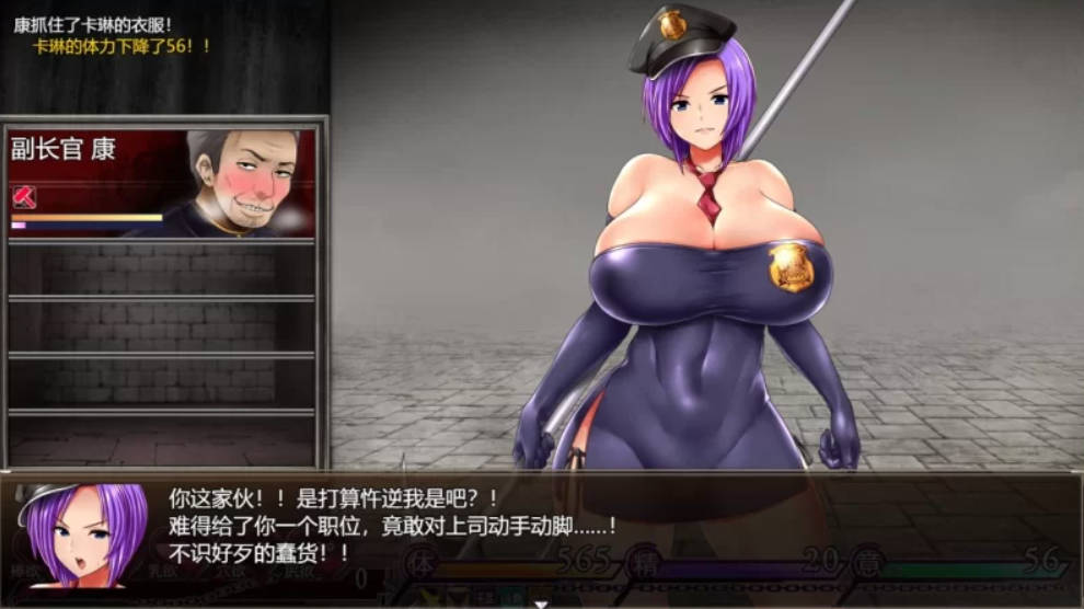 [爆款RPG/汉化]卡琳·监狱长v1.3.1.27+全DLC 官中作弊步兵版 [更新] [1.9G]
