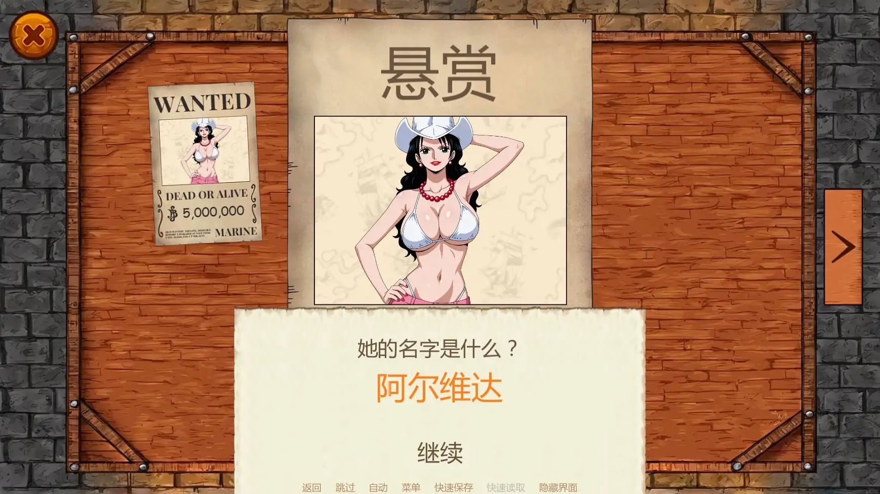 【日系SLG/AI汉化/同人】魅海征途v0.37 AI汉化版【PC+安卓/0.68G/更新】