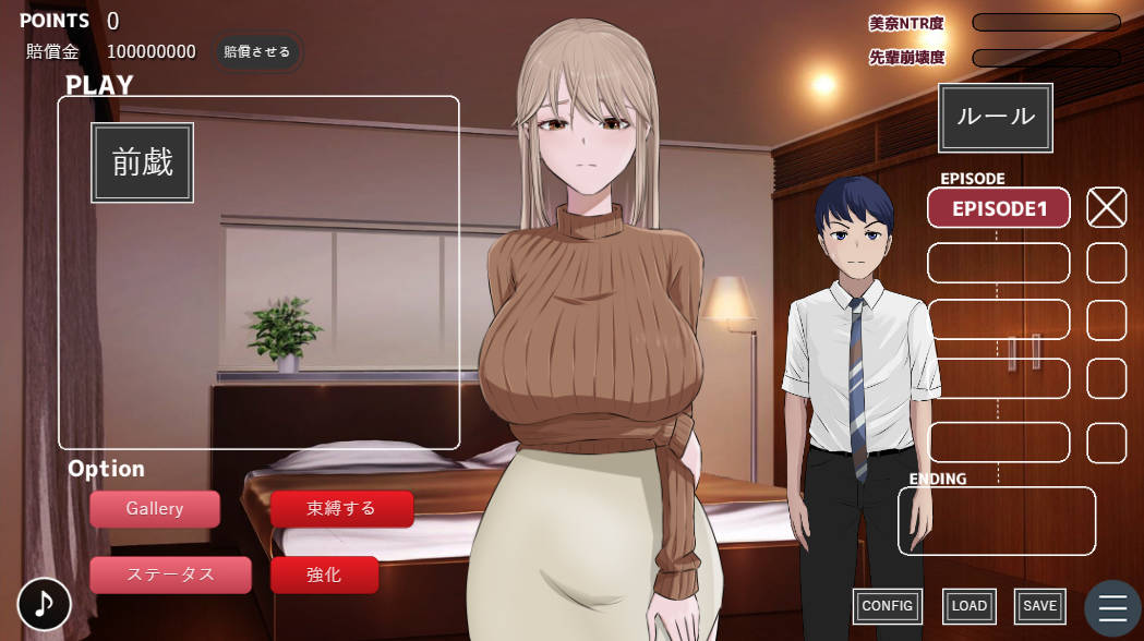 [PC/爆款/夫当面NTL黄毛视角SLG动态战斗H]炫耀卖弄 みせつけ AI汉化+全CG存档[1.9G]