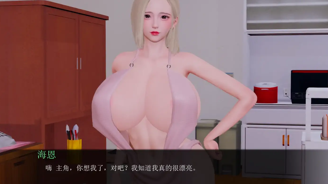 【亚洲SLG/AI汉化/后宫】腐蚀我的后宫v1.0 AI汉化版【PC+安卓/0.91G/首发】