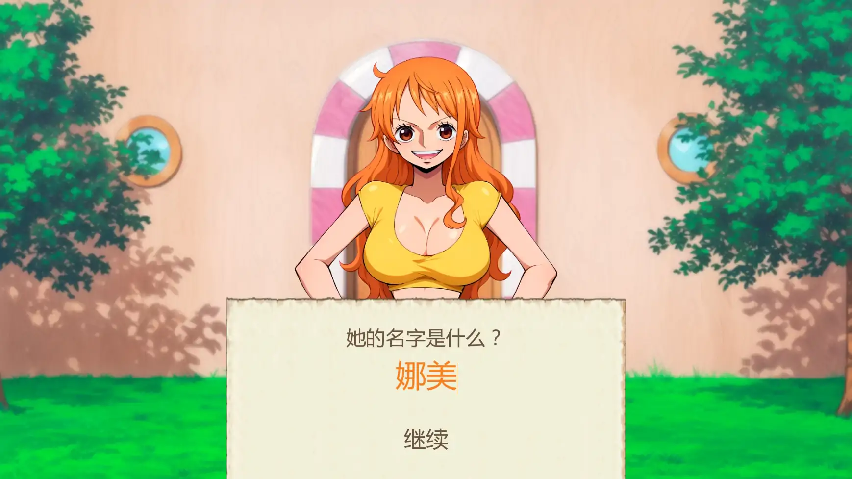 【日系SLG/AI汉化/同人】魅海征途v0.37 AI汉化版【PC+安卓/0.68G/更新】