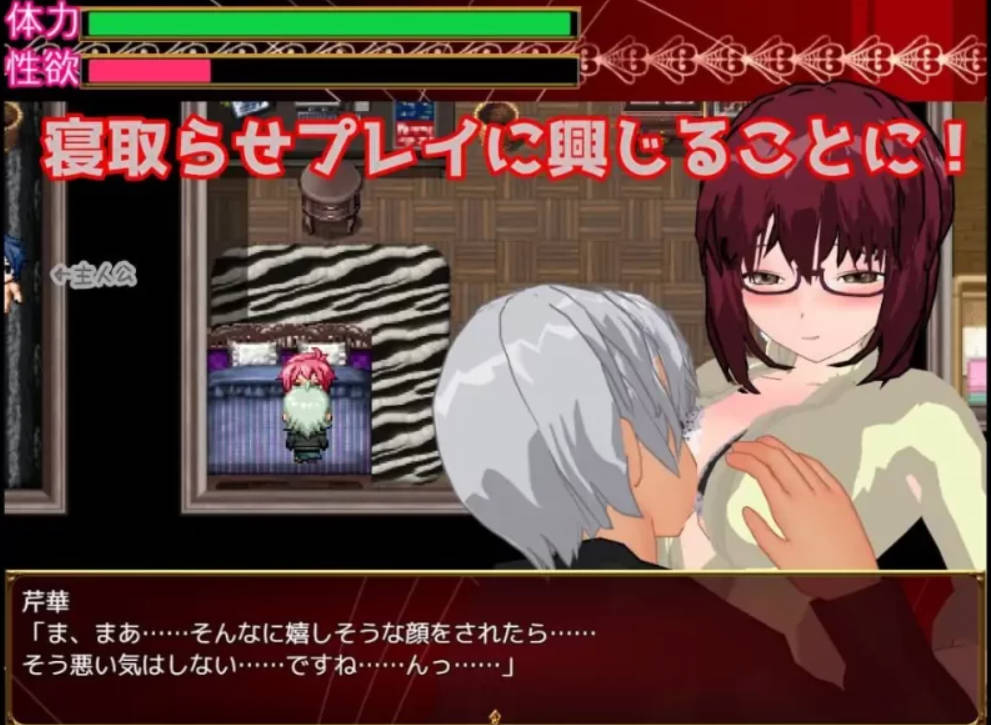 [SLG/AI汉化/动态] 冷艳系美人少妇享受被NTR调教性爱的理由 AI汉化版[PC/1.27G]