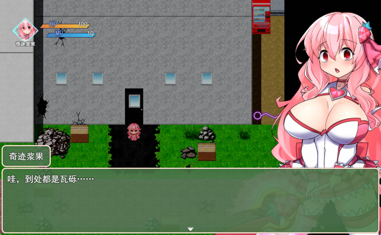 [RPG/汉化]魔法烈姬奇迹莓 挂载AI汉化版 [1G]
