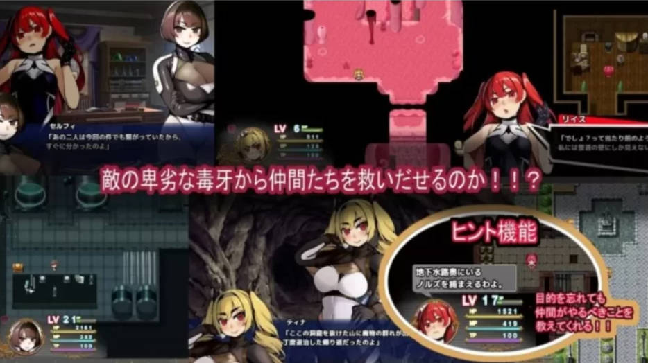 [RPG/汉化] 原勇者小队 屈服性奴隶调教 精翻汉化版+特典 [2.6G]