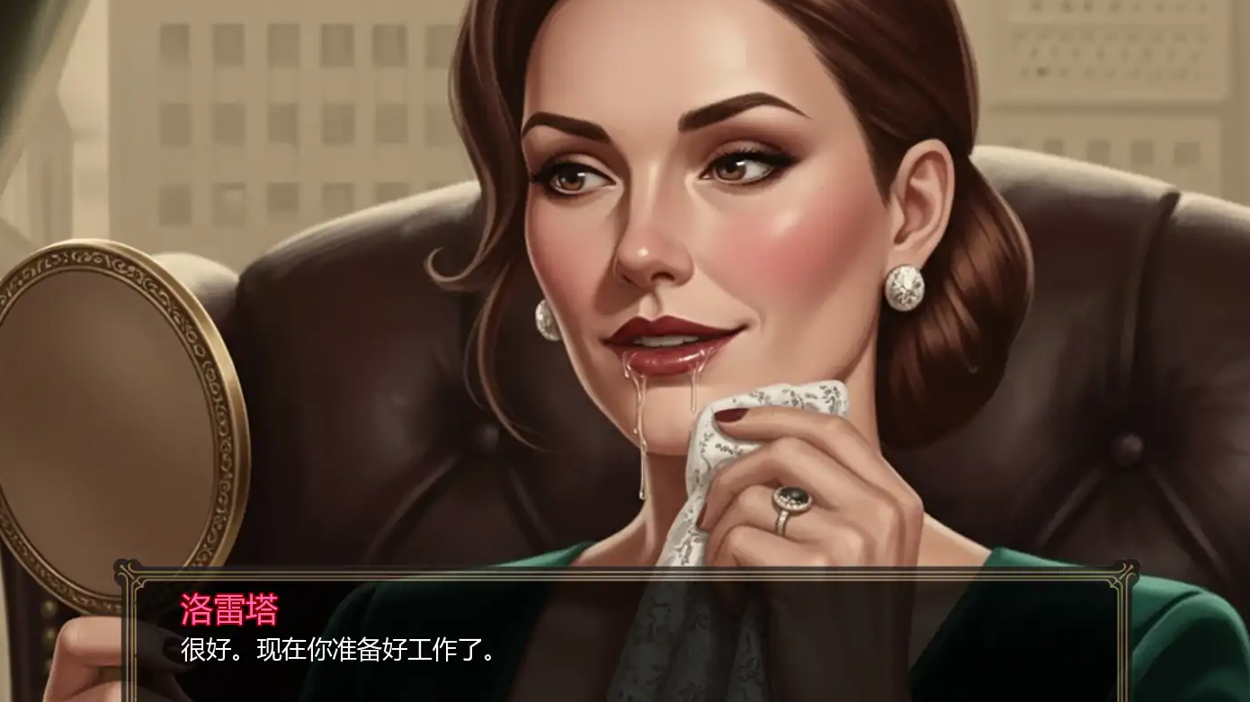 【欧美SLG/AI汉化/2D】罪恶帝国v0.15 AI汉化版【PC+安卓/0.98G/更新】