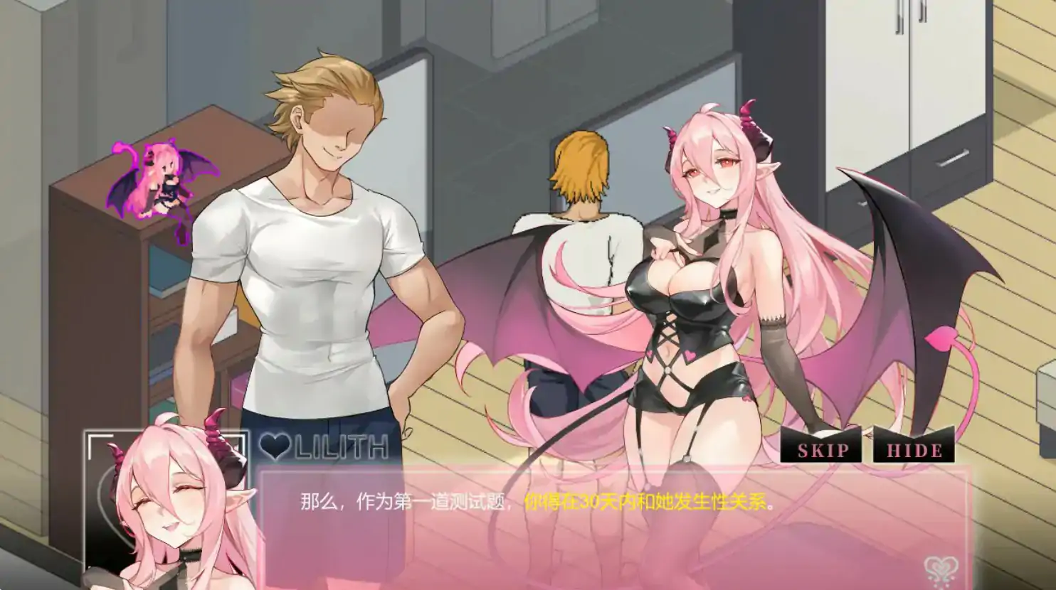 【日系SLG/官中NTR】NTR狂热 V5.1.7s 官中步兵版【PC/0.57G/更新】