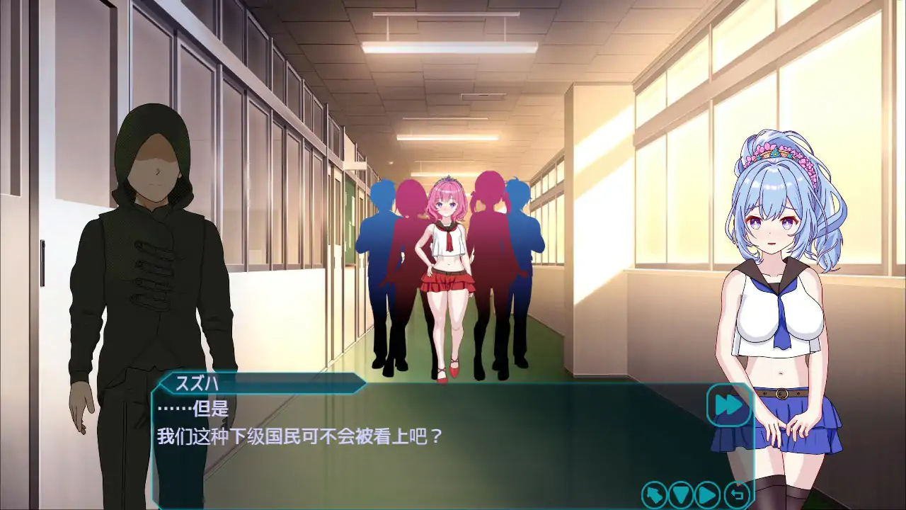 【日系SLG/官中/NTR】欢迎来到新感酒吧！！官方中文版【PC/0.39G】