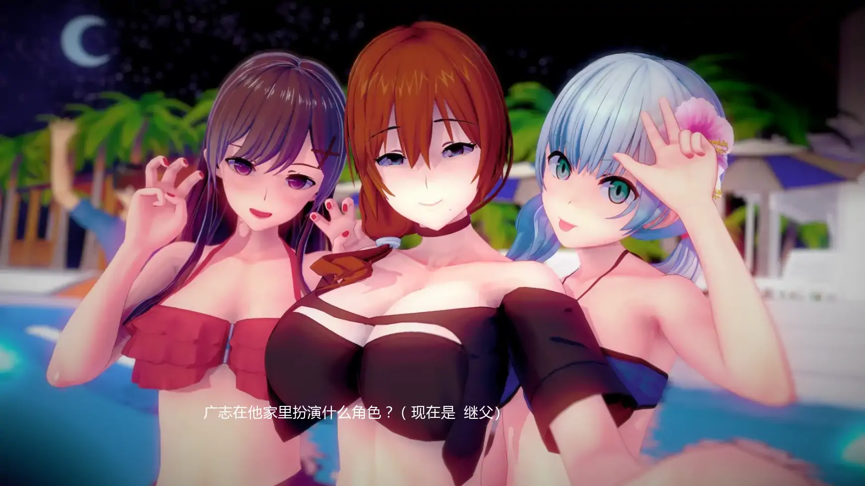 【日系SLG/AI汉化/沙盒】xxx档案v0.1b AI汉化版【PC+安卓/4.03G/更新】