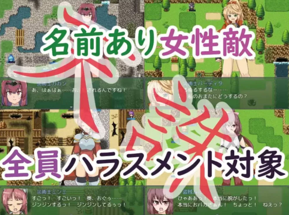 [RPG/汉化]与女师傅的二人旅行。挂载AI汉化版+存档[950M]