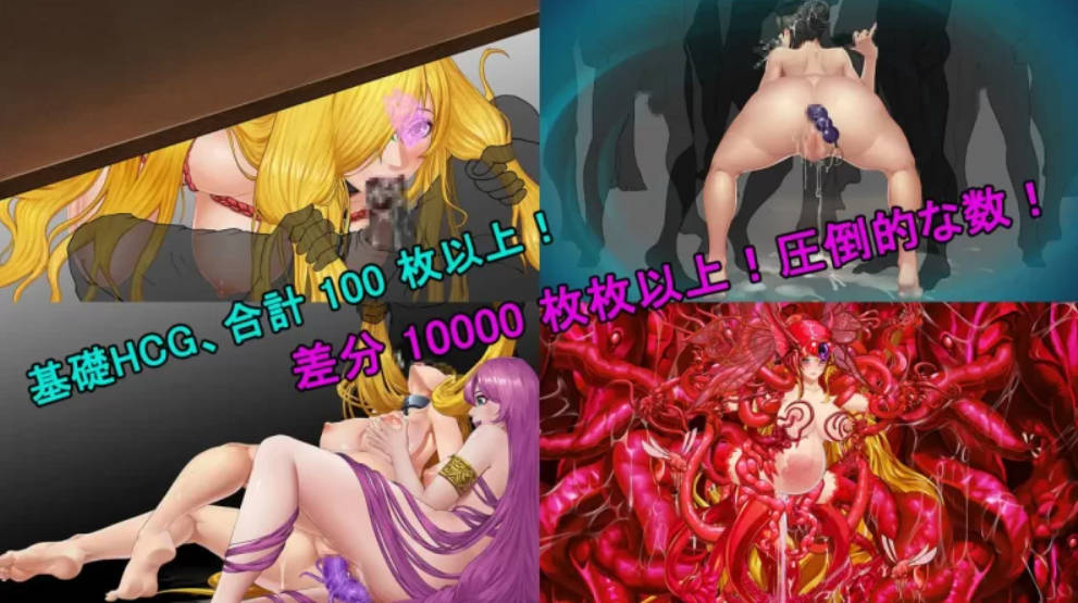 [神作RPG/中文/动态]诅咒铠甲2：灵魔女传奇 V7.14 STEAM官方中文步兵完结版+存档[更新][4G]