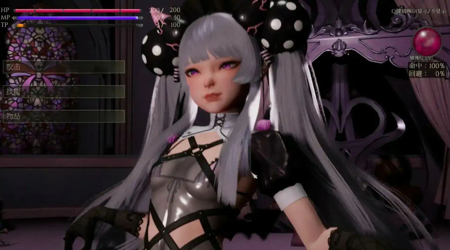 【亚洲SLG/官中/魔女】魔女的侵袭：黛博拉的房间V0.3 官方中文步兵版【PC/2.68G/更新】