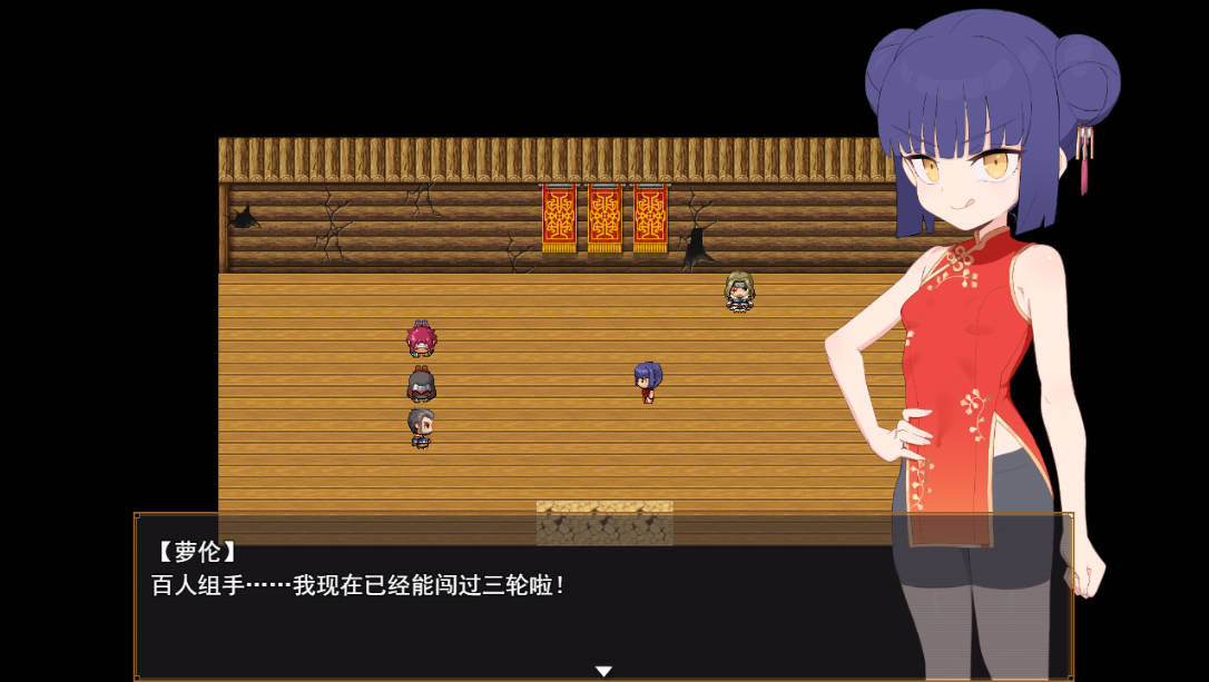 [RPG/汉化] 屈辱加油洛伦～距离堕落屈服宣言还有X天～ 挂载AI汉化版 [3.2G]