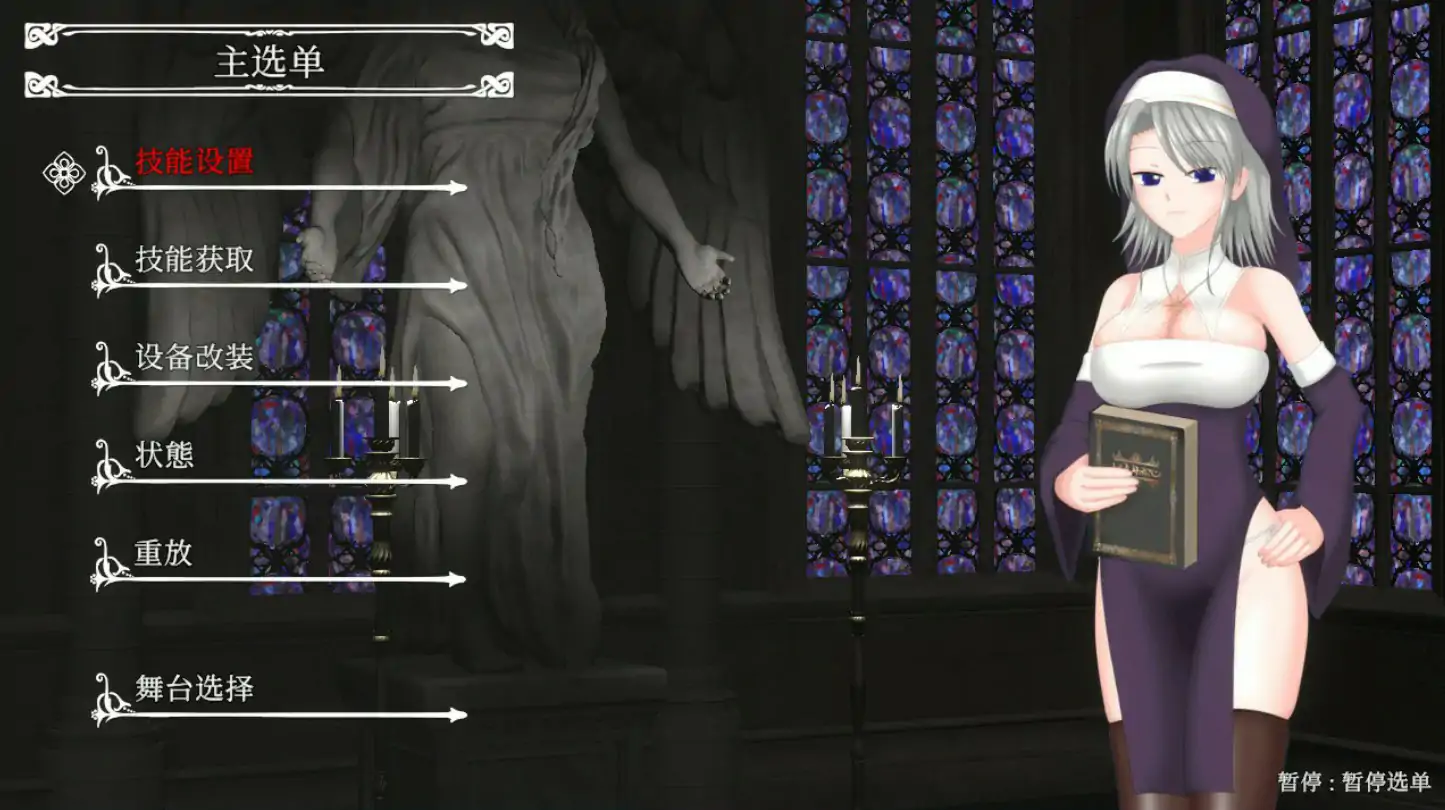 【日系RPG/官中/萝莉】断角魔王艾莉丝的重生谭 072官方中文版【PC/1.32G】