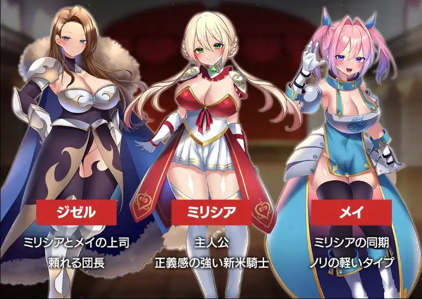 【日系RPG/AI汉化】情欲骑士 贵族们的猎物1.0【PC/794M】