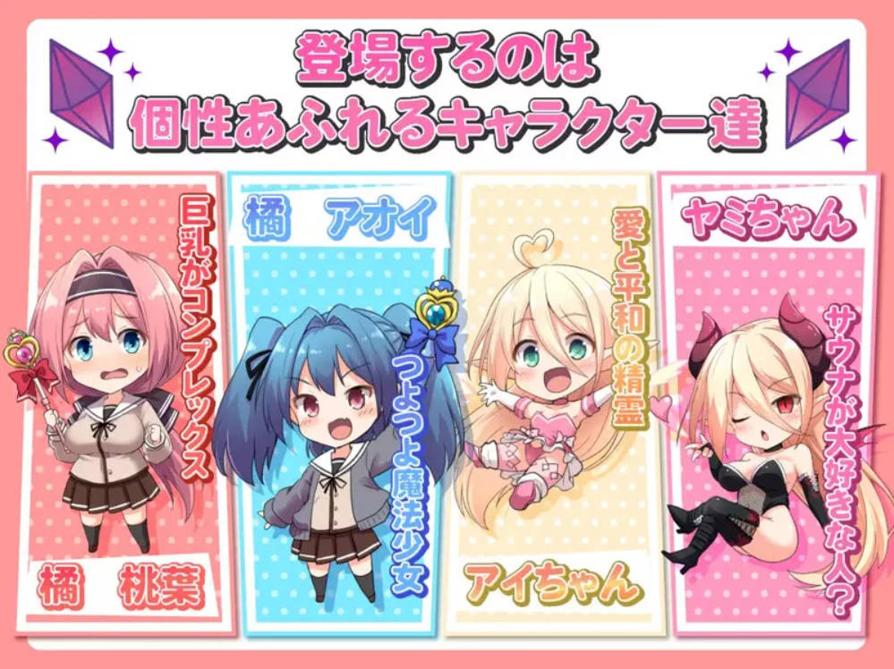 [精品RPG/中文] 爱与和平的魔法少女 Roseleaf~绝对不能败给受孕监禁强行开车！STEAM官方中文步兵版 [2.7G]