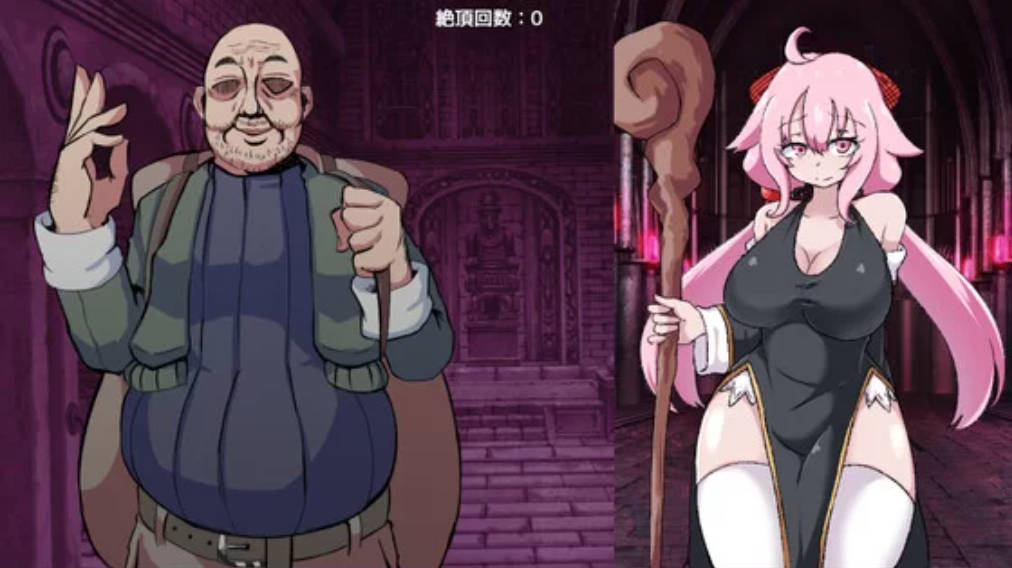 [RPG/新汉化] 欲望诅咒之塔 V1.0 内嵌AI汉化版 [PC/1.93G]