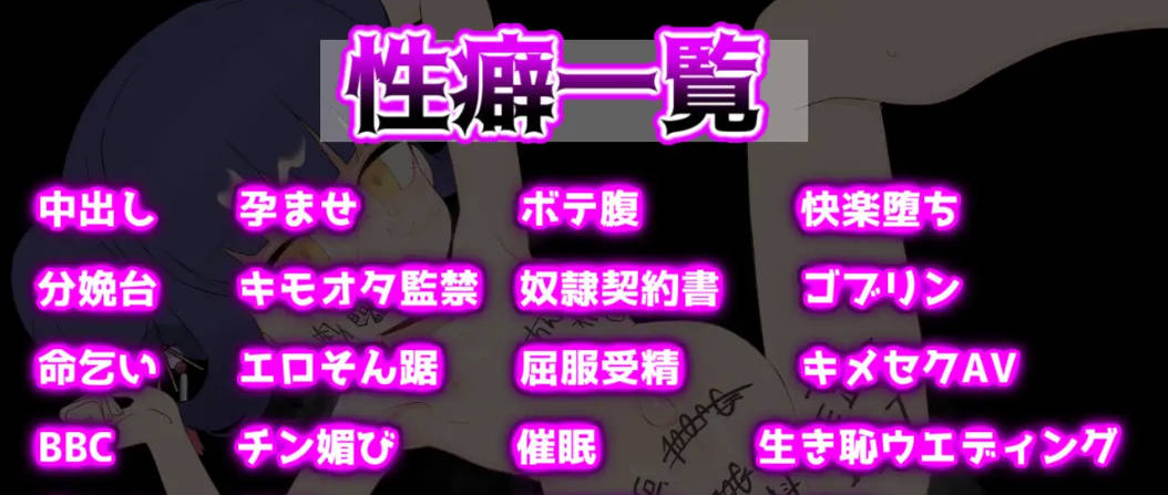 [RPG/汉化] 屈辱加油洛伦～距离堕落屈服宣言还有X天～ 挂载AI汉化版 [3.2G]