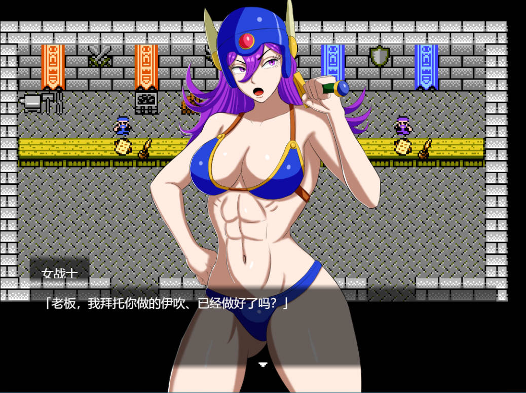 [RPG/汉化] NPC尖 奇幻异世界 8bit 異世界ファンタジー AI汉化版 [PC/871M]