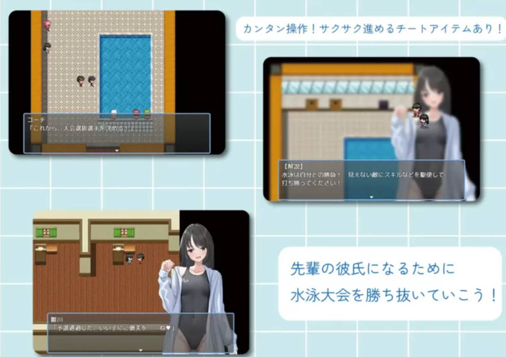 [RPG/汉化] 让雏川同学犯下禁忌 犯らせて雛川さん AI汉化版 [PC/1.05G]